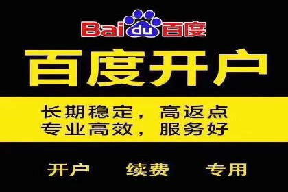案例解读：百度竞价托管公司助力企业突破瓶颈